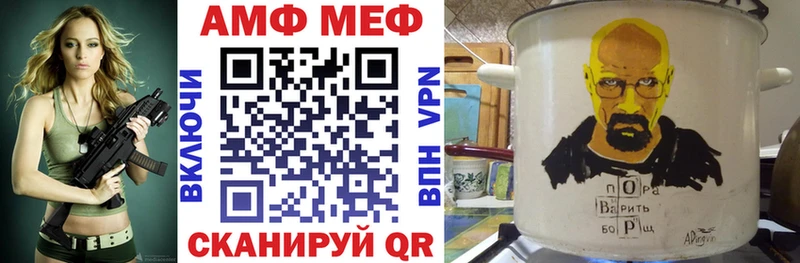 АМФЕТАМИН 97%  Белокуриха 