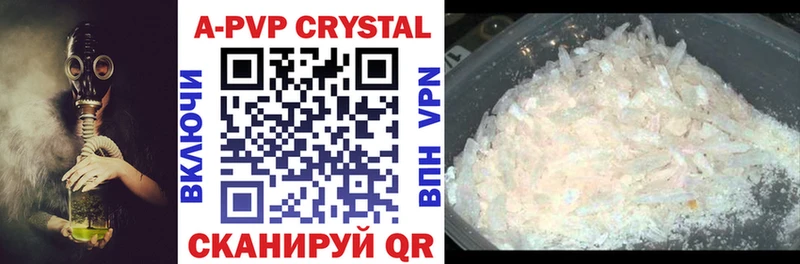 купить закладку  Белокуриха  OMG ТОР  Alpha-PVP Crystall 