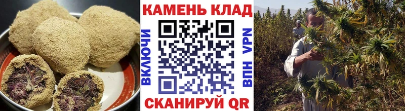 закладки  Белокуриха  Canna-Cookies конопля 