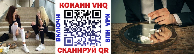 Кокаин Перу Белокуриха