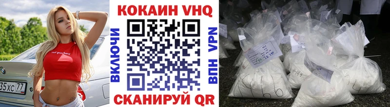 Cocaine 97%  Белокуриха 