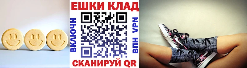 мега ТОР  купить закладку  Белокуриха  ЭКСТАЗИ 280 MDMA 