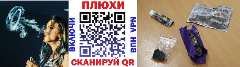 ГАШ Premium  Белокуриха 