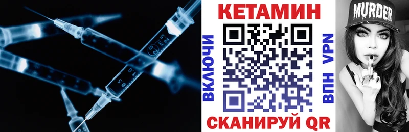 КЕТАМИН ketamine  где найти   Белокуриха 