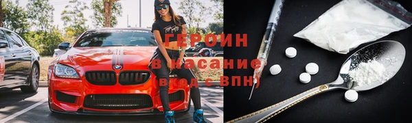 МДМА Аркадак