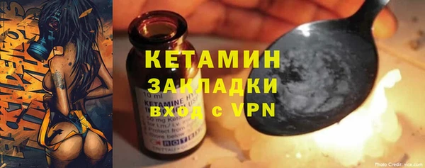 мефедрон мука Арсеньев
