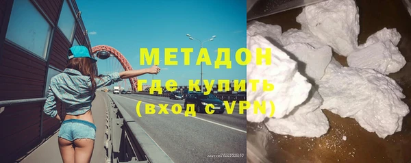 МДМА Аркадак