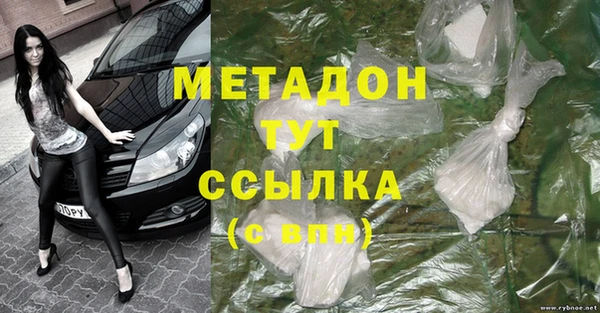 мефедрон мука Арсеньев
