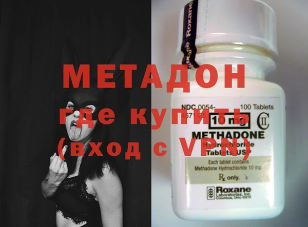 ECSTASY Армянск
