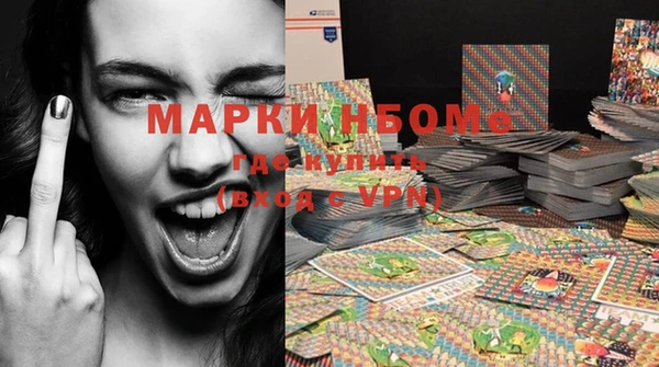 МДМА Аркадак