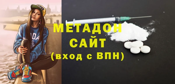 мефедрон мука Арсеньев