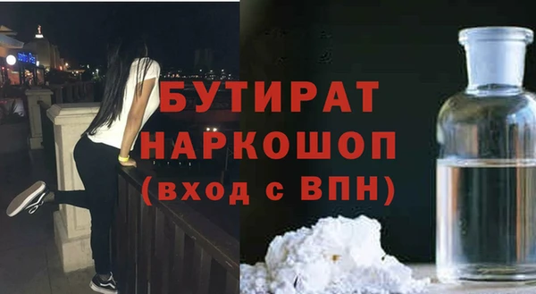 МДМА Аркадак