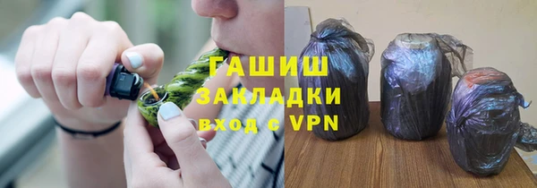 мефедрон мука Арсеньев