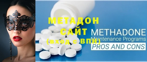 ECSTASY Армянск