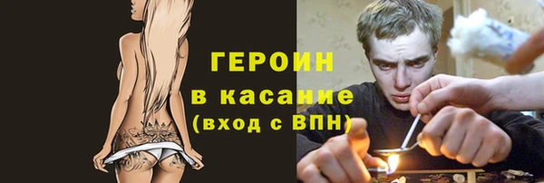 ECSTASY Армянск