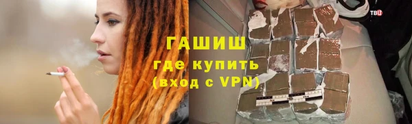 мефедрон мука Арсеньев
