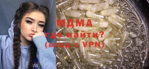 ECSTASY Армянск