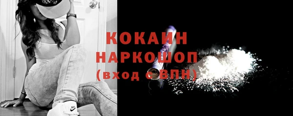 МДМА Аркадак