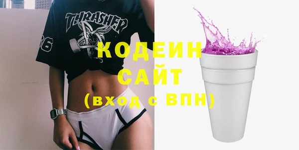 ECSTASY Армянск