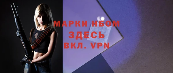 мефедрон мука Арсеньев
