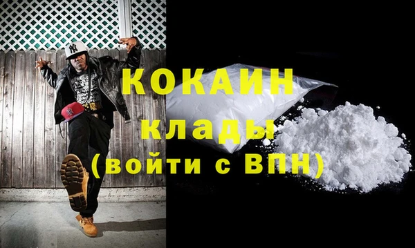 мефедрон мука Арсеньев