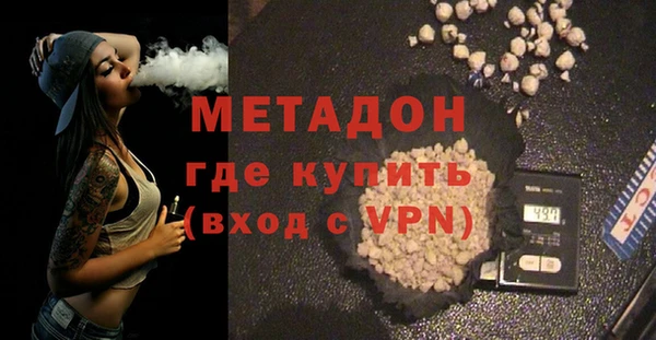 мефедрон мука Арсеньев