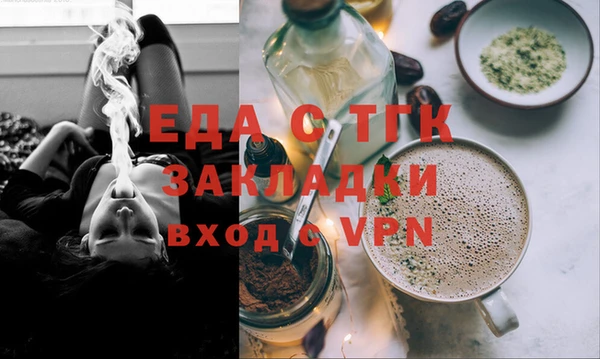 МДМА Аркадак