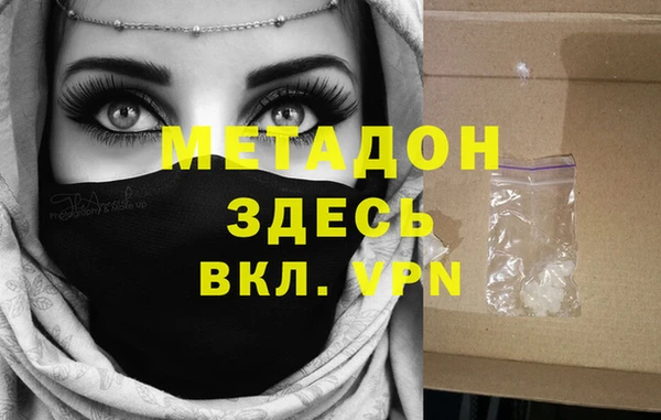 МДМА Аркадак