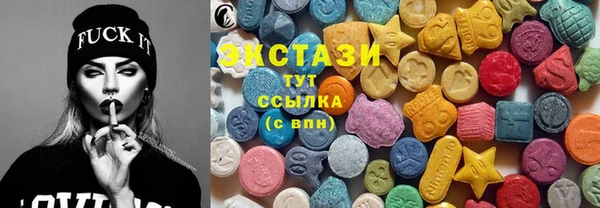 мефедрон мука Арсеньев