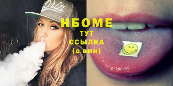 МДМА Аркадак