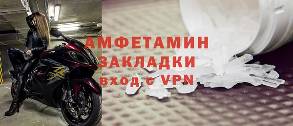 МДМА Аркадак
