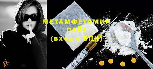 амфетамин Алзамай