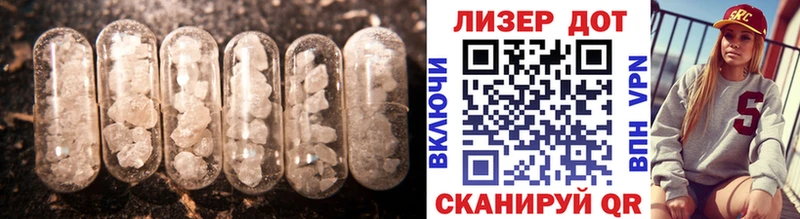 LSD-25 экстази кислота  гидра зеркало  Белокуриха 
