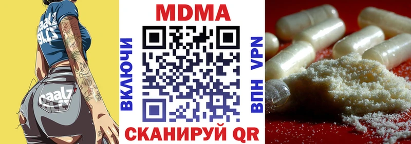 MDMA crystal  Белокуриха 