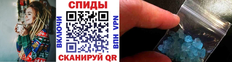 Первитин винт Белокуриха