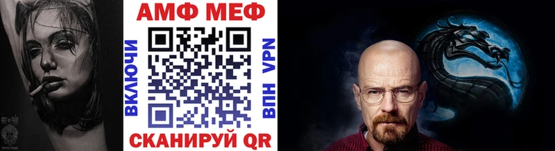 МЕТАМФЕТАМИН витя Белокуриха