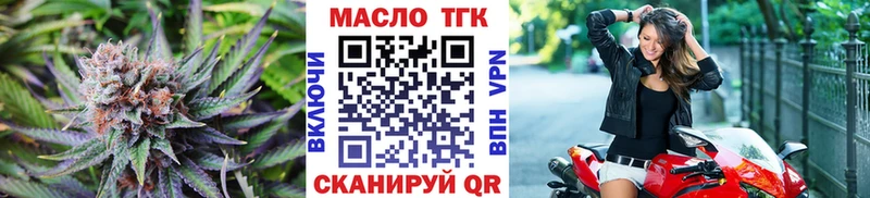 ТГК Wax  наркота  Белокуриха 
