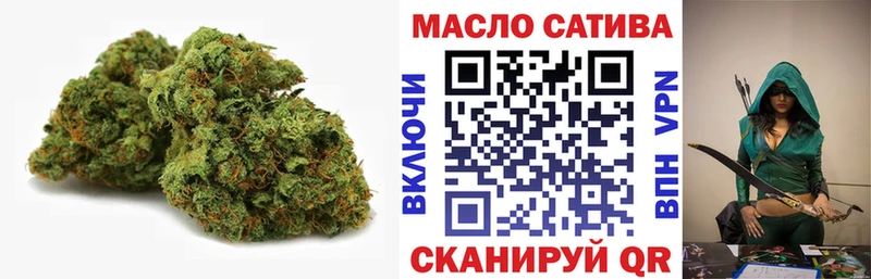 ТГК вейп с тгк Белокуриха